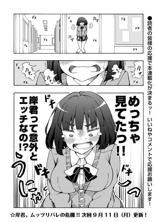 P32
