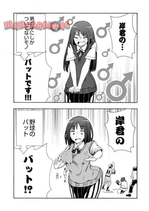 P32