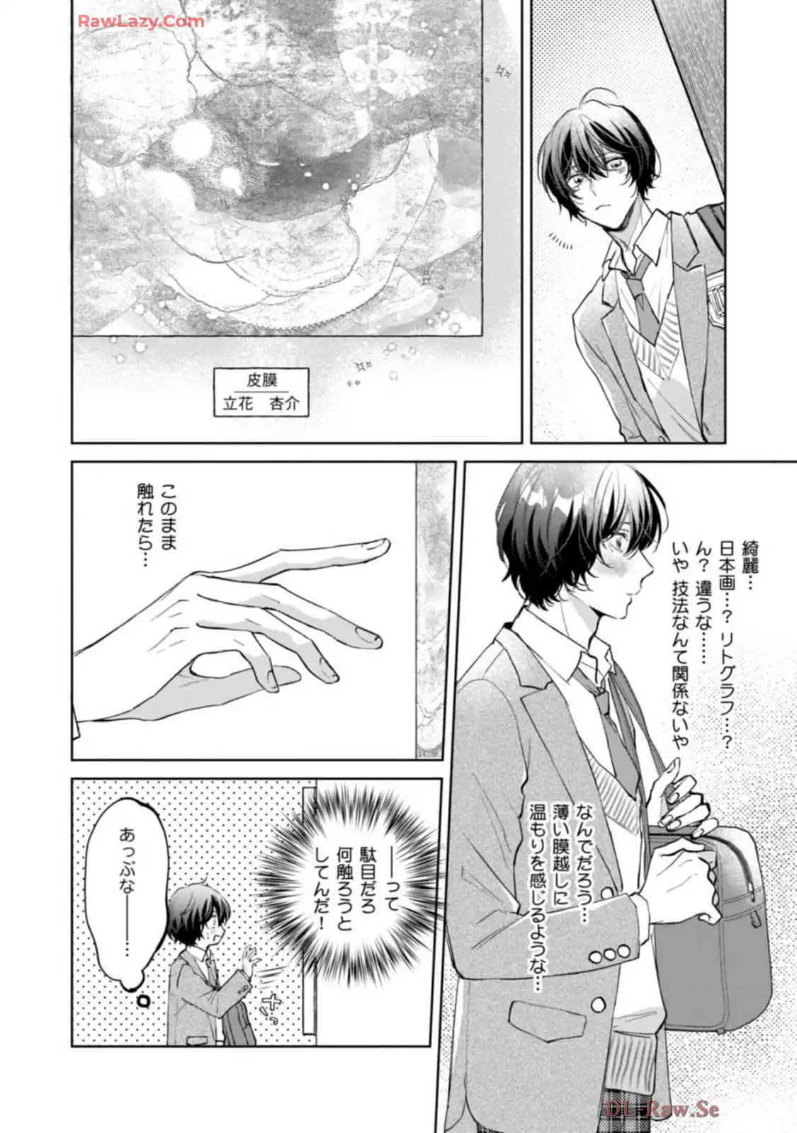 P18