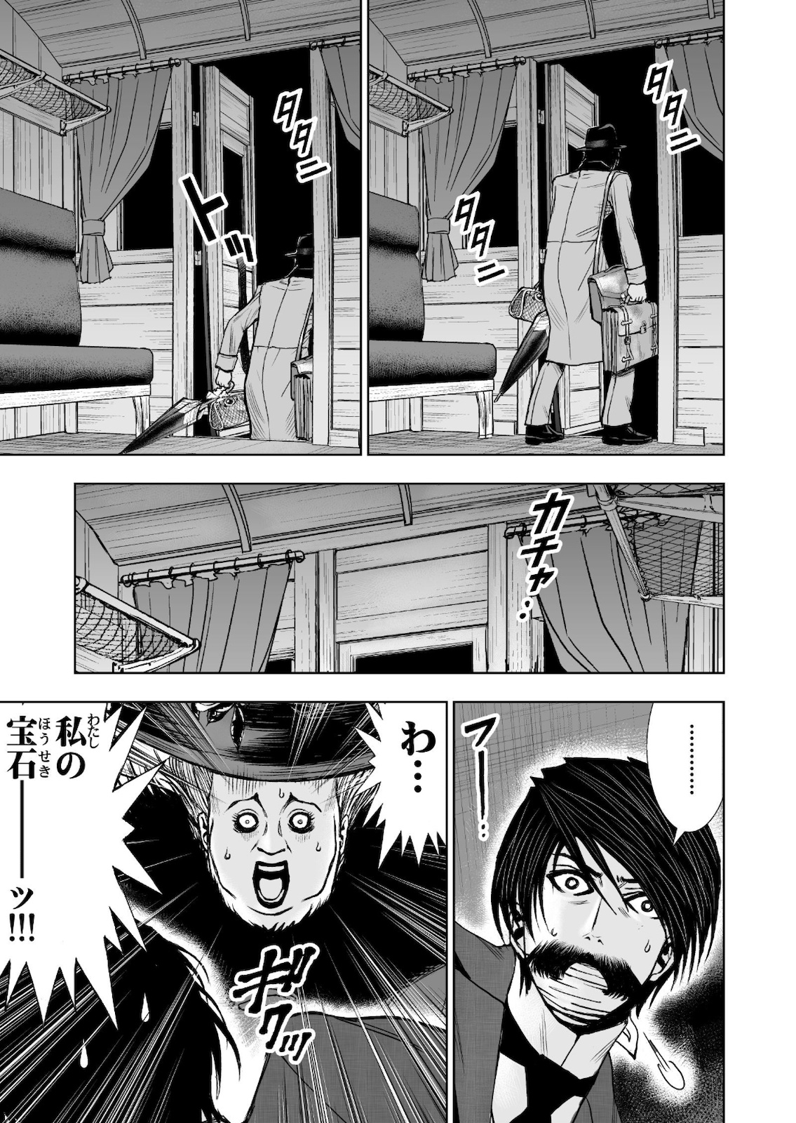 P23