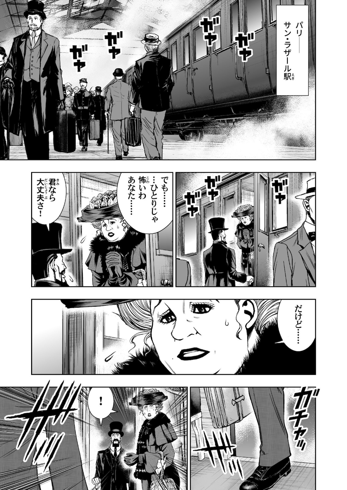 P7