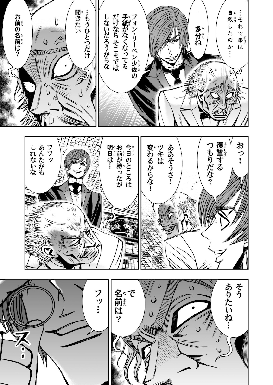 P29