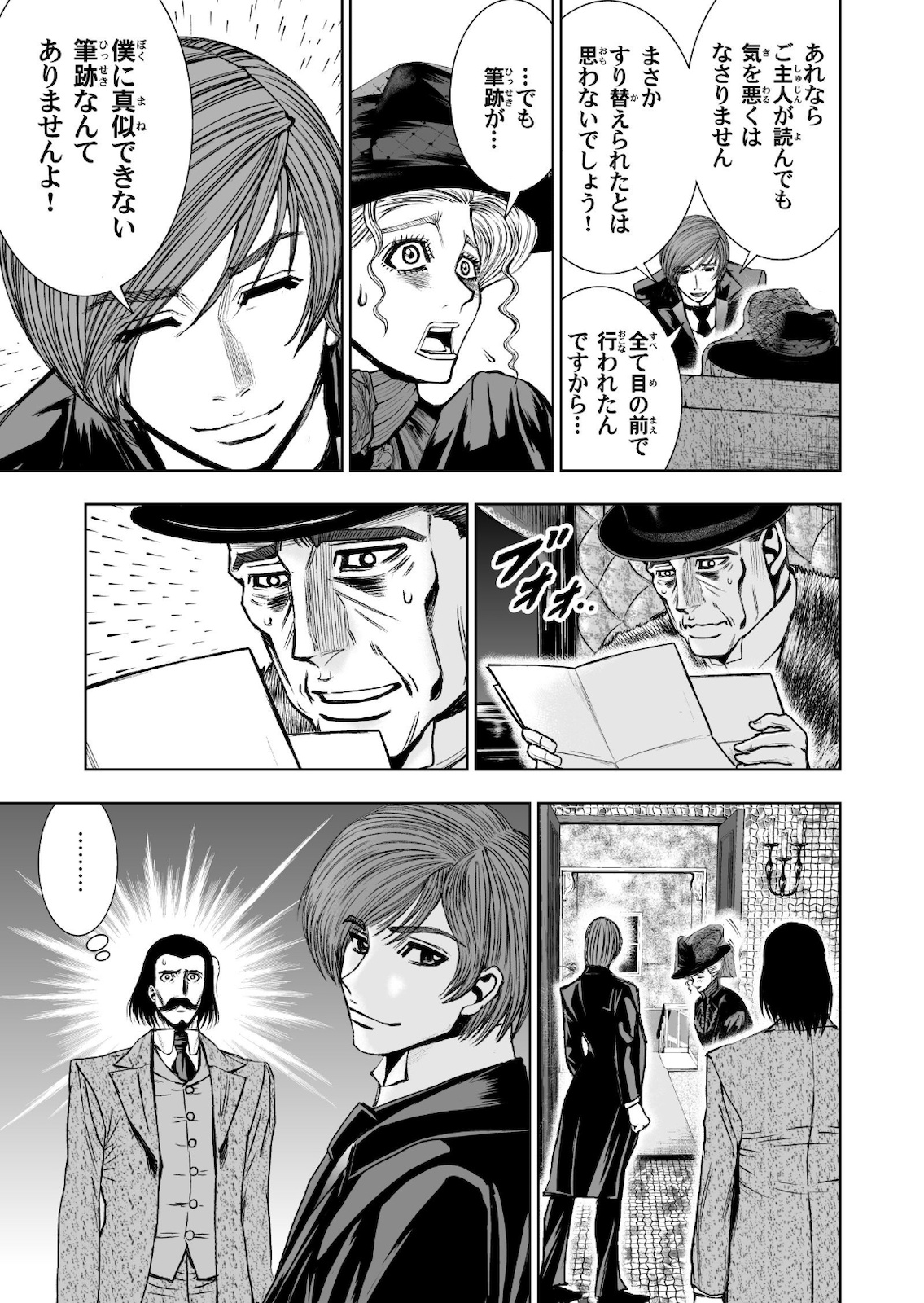 P33