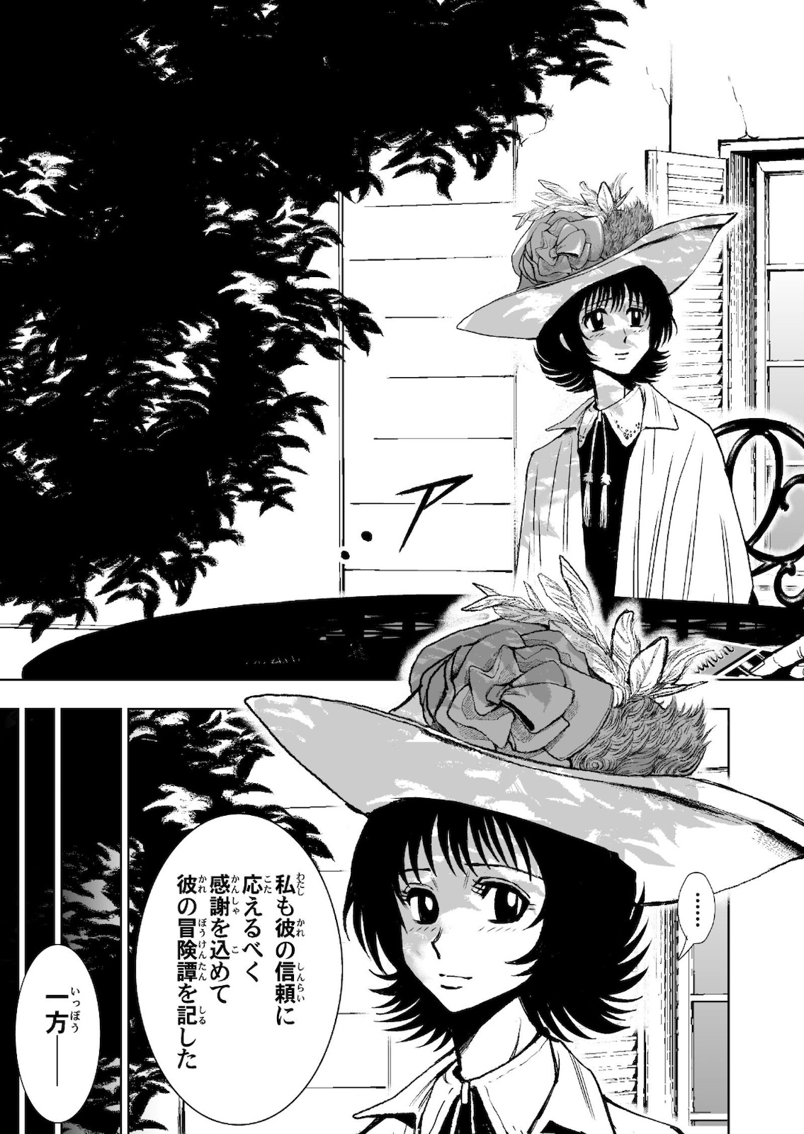 P49
