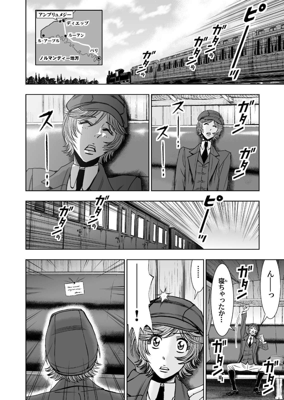 P30