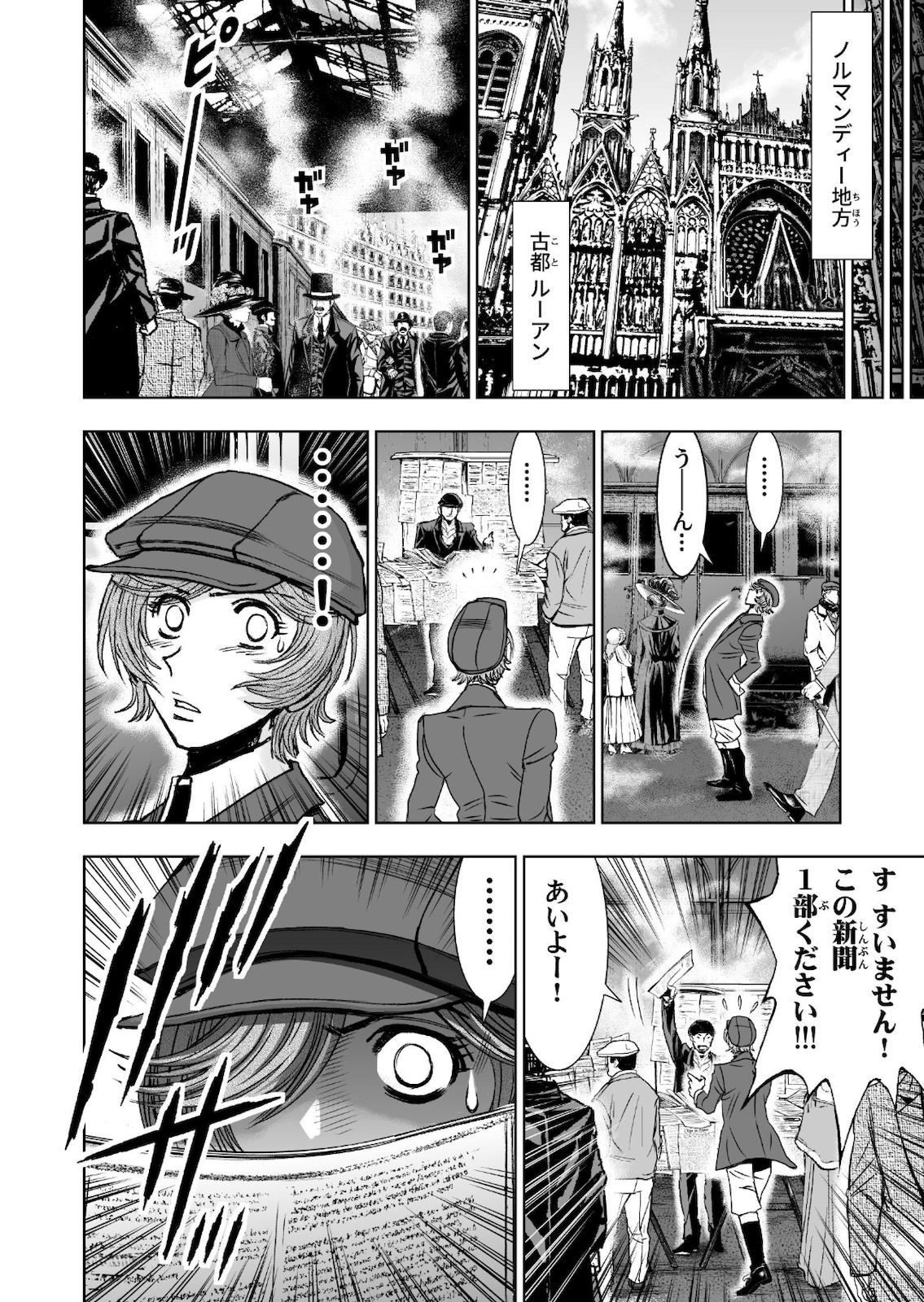 P32