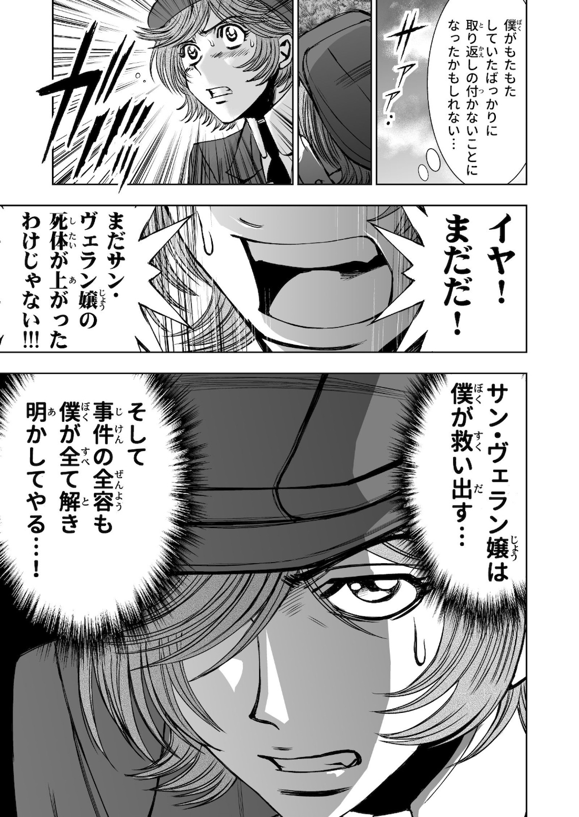 P39