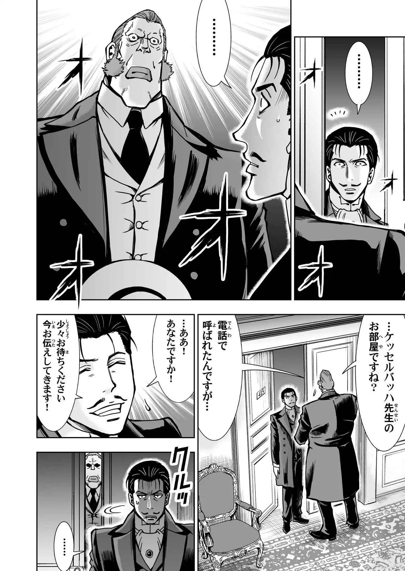 P38