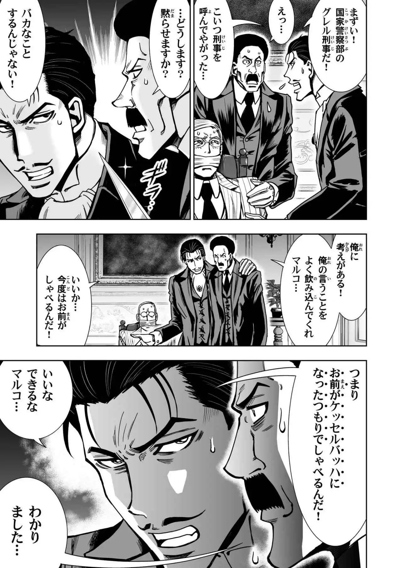 P39