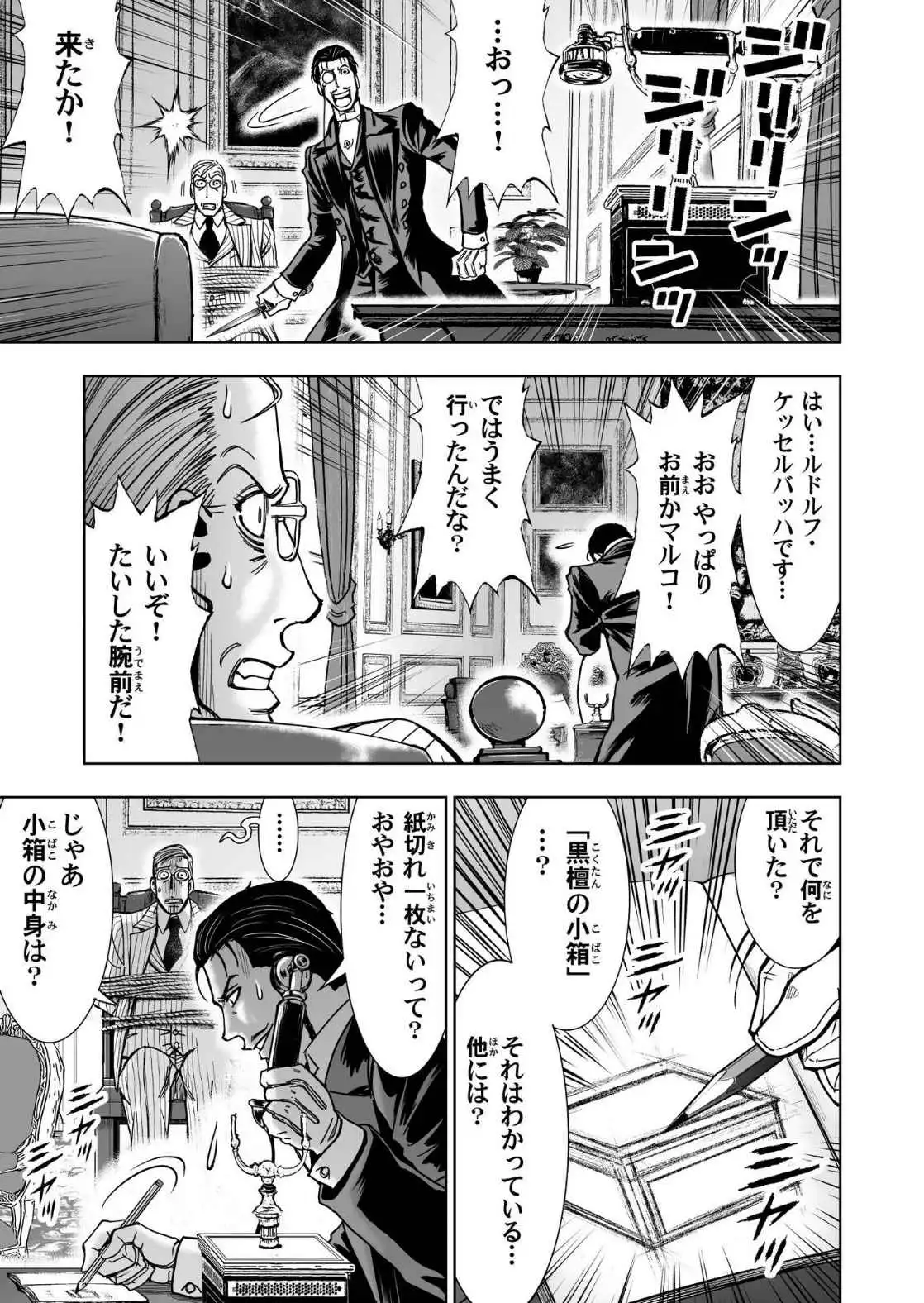 P51