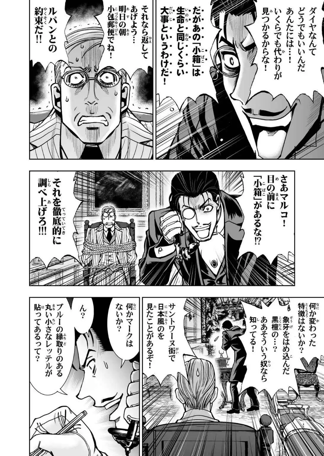P54