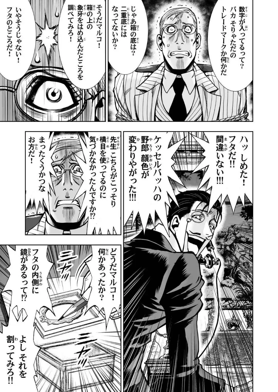 P55