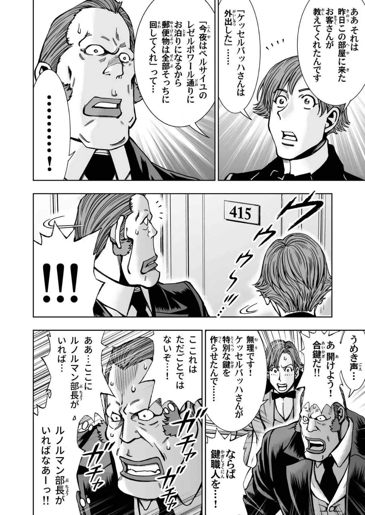 P66
