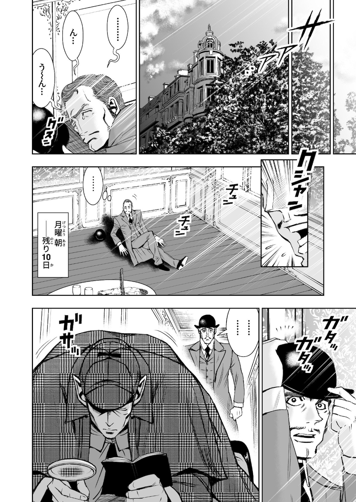 P4