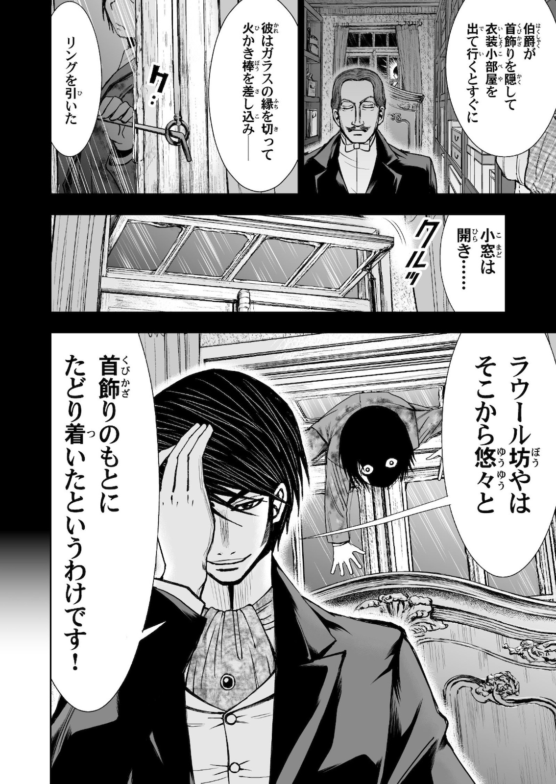 P12