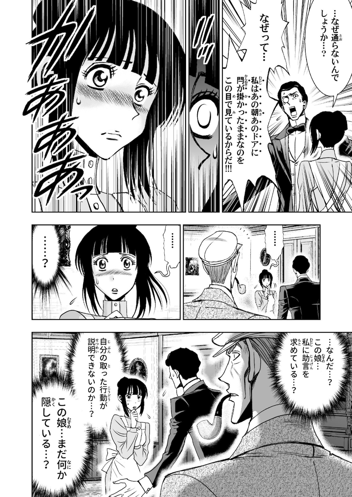 P42