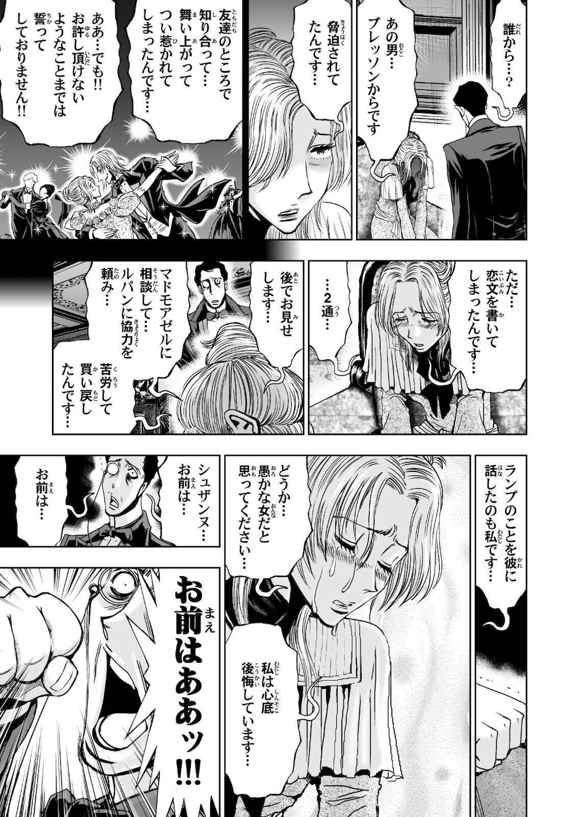 P49