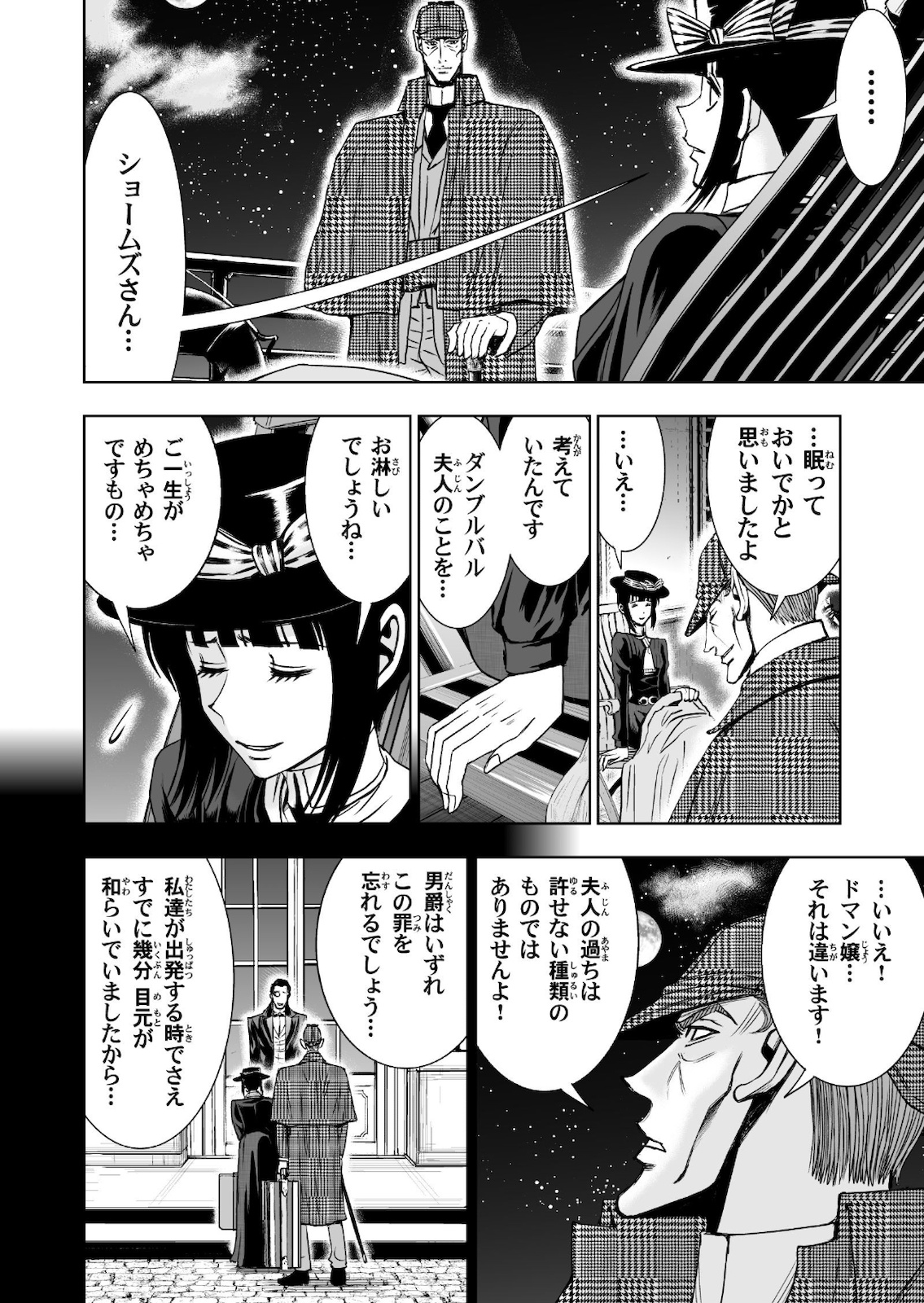 P52
