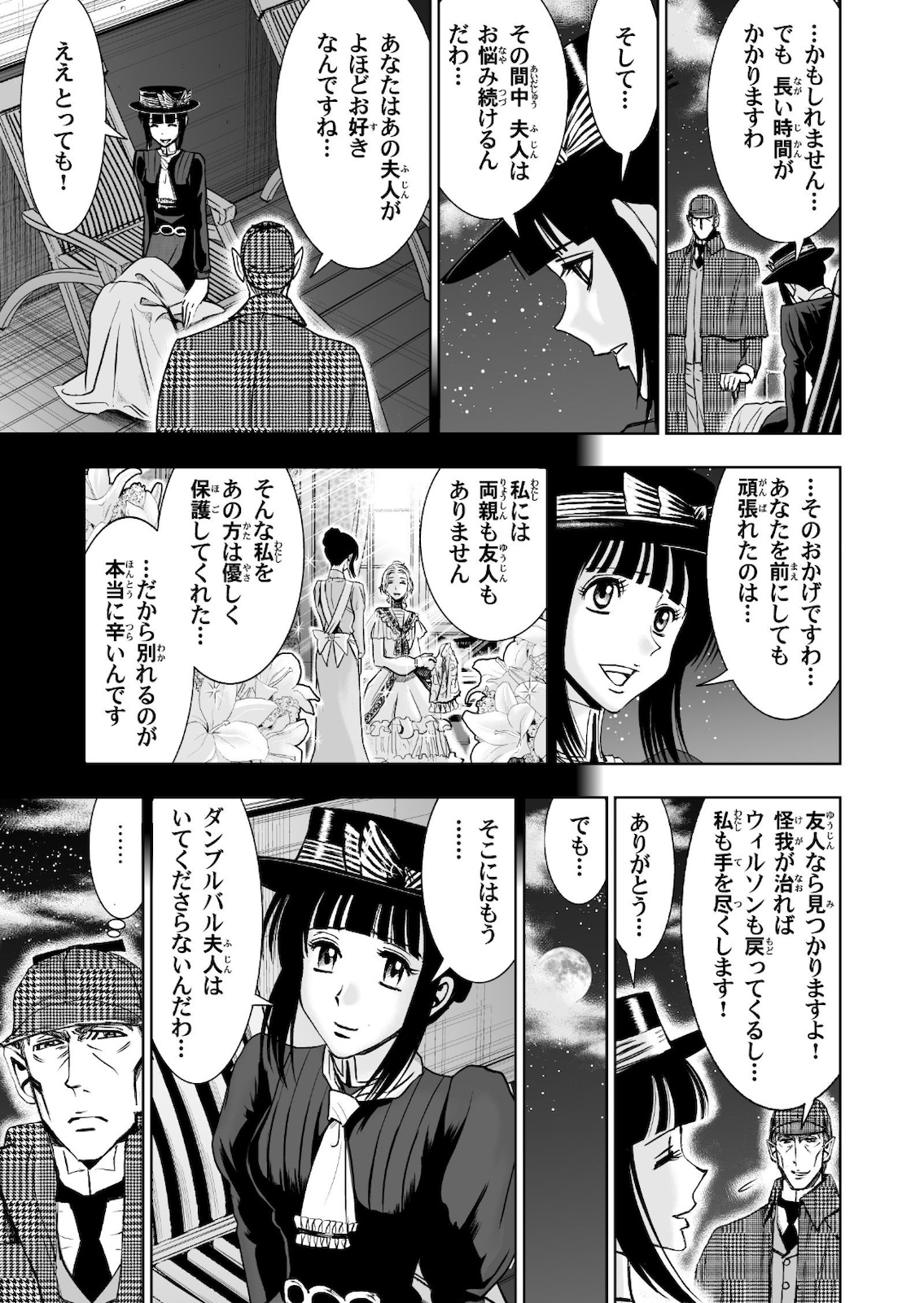 P53