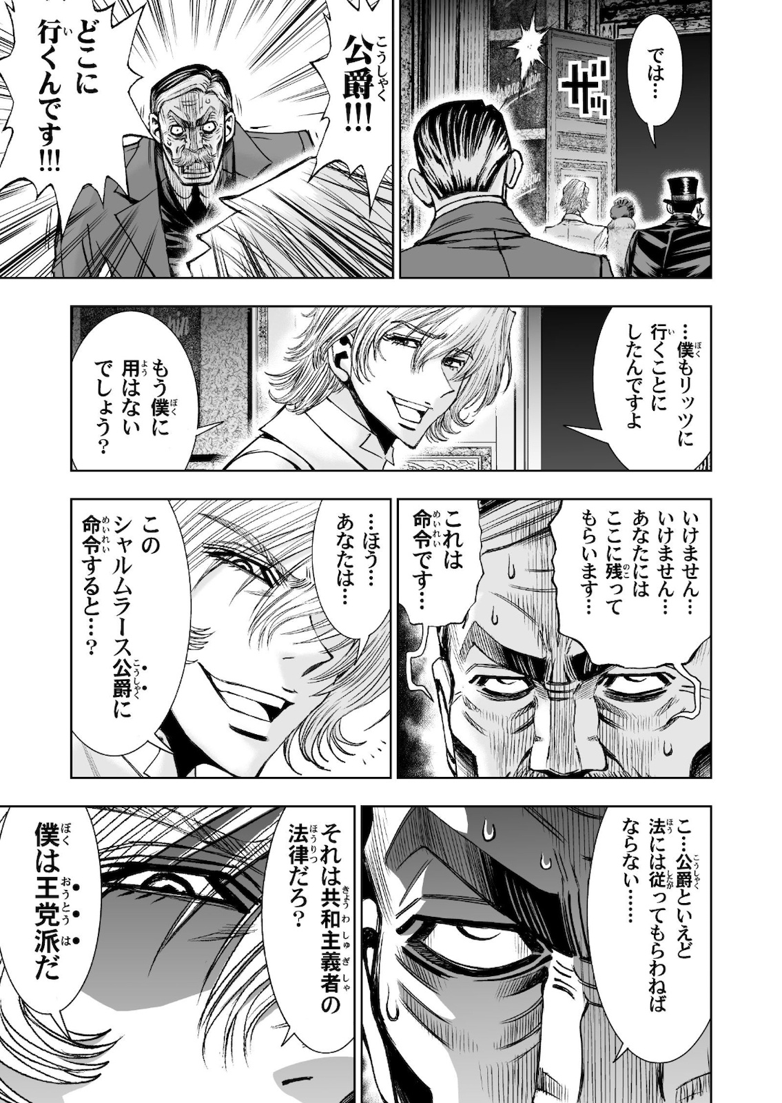 P49