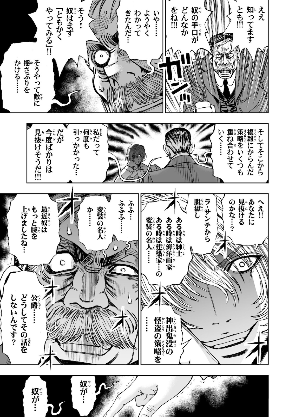P59