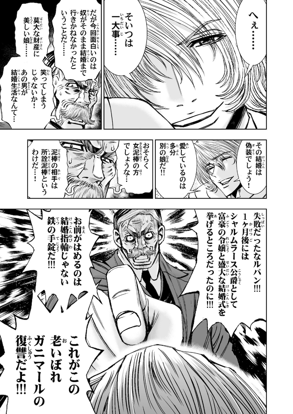 P61