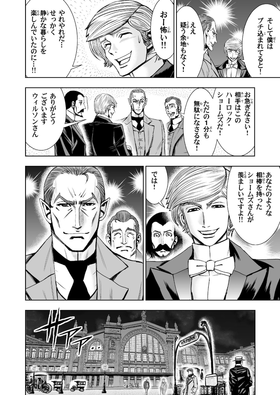 P24