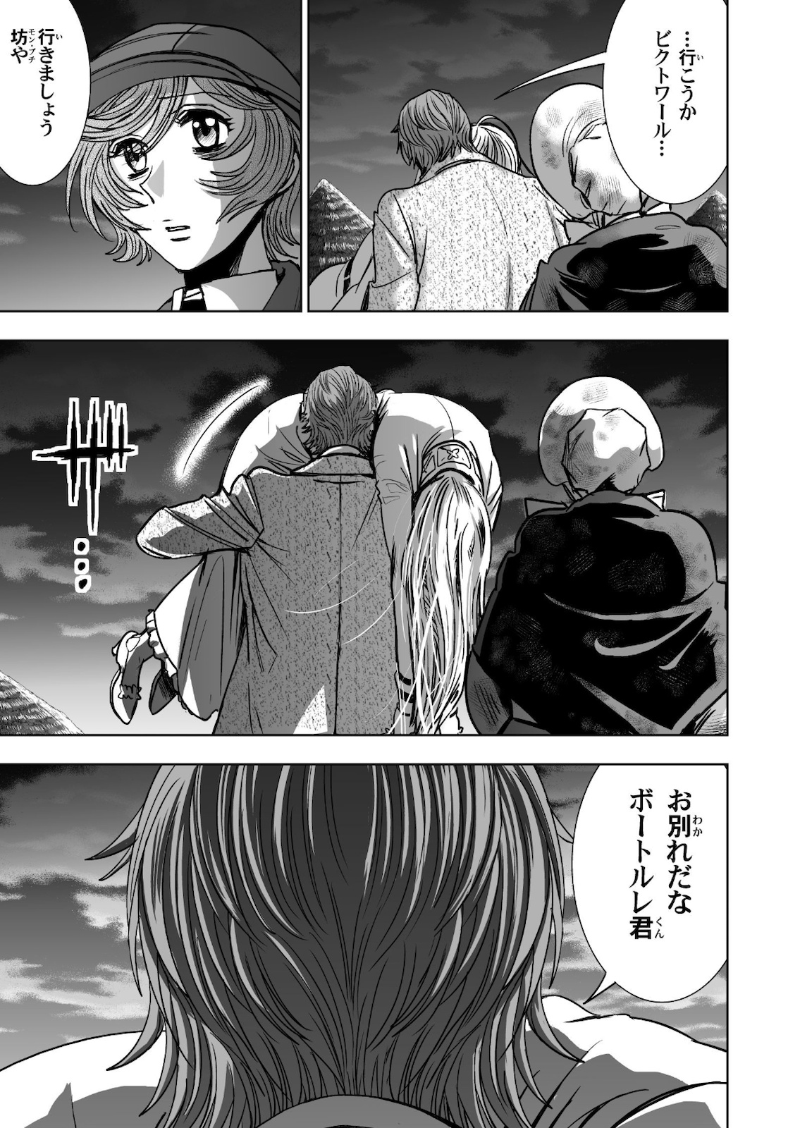P43