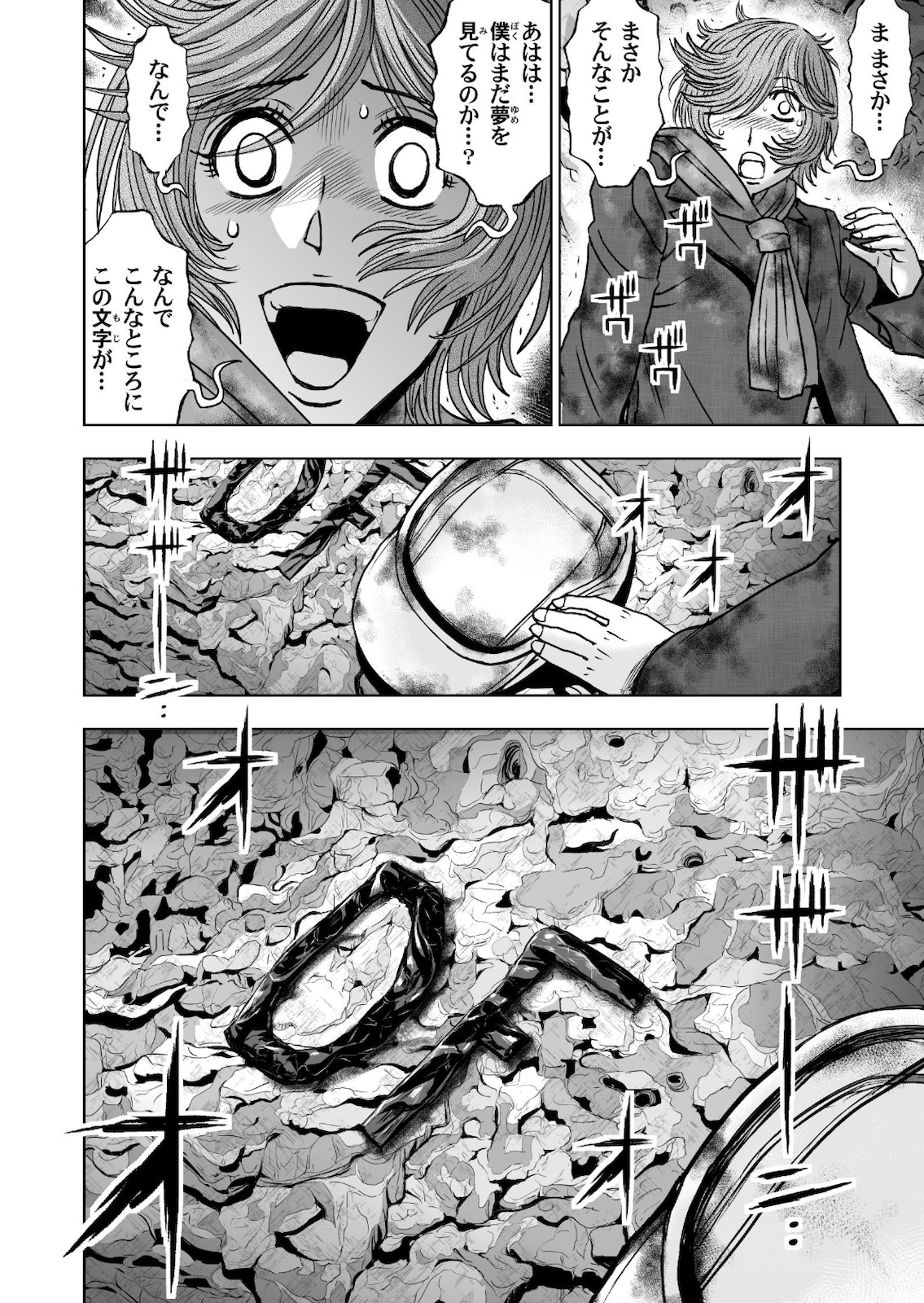 P22