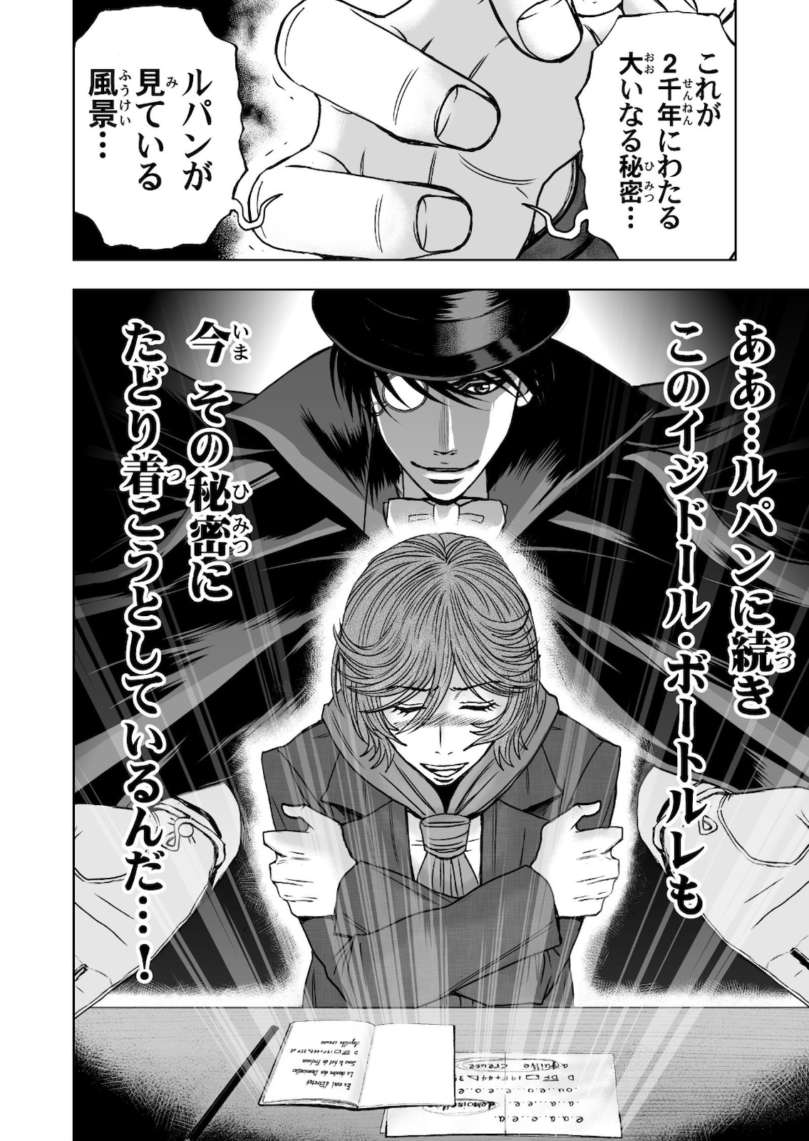 P42