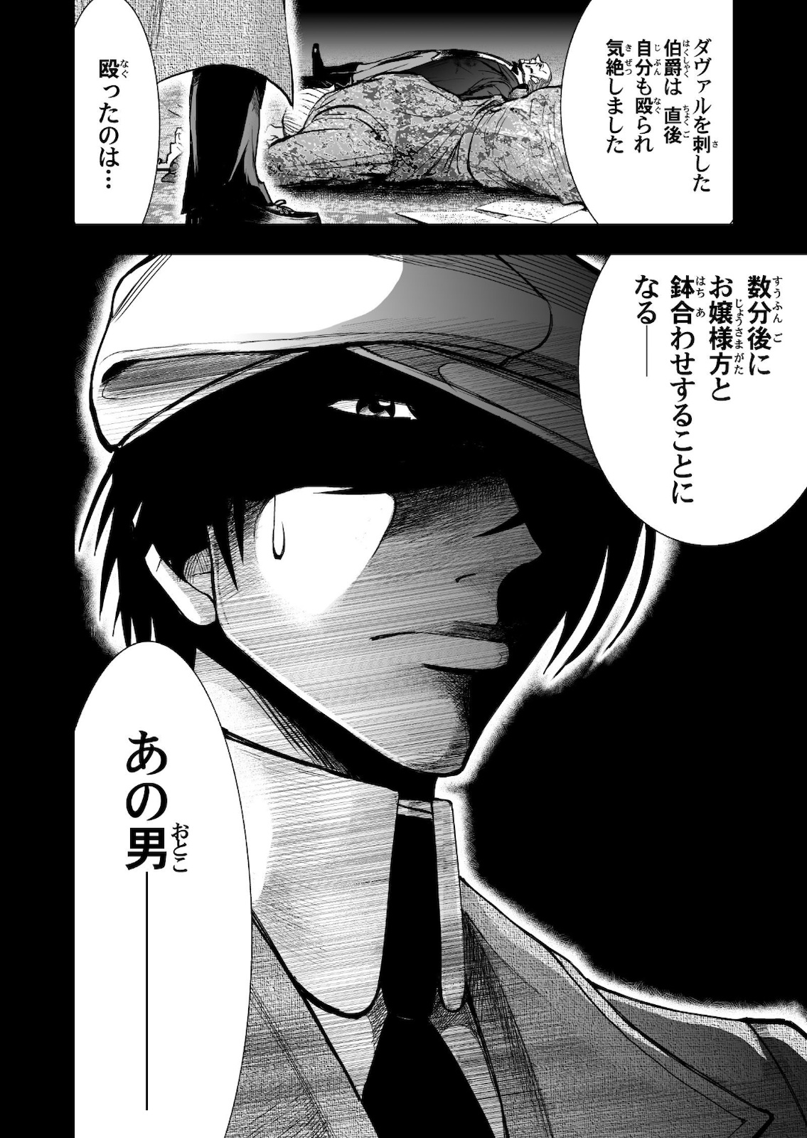 P28