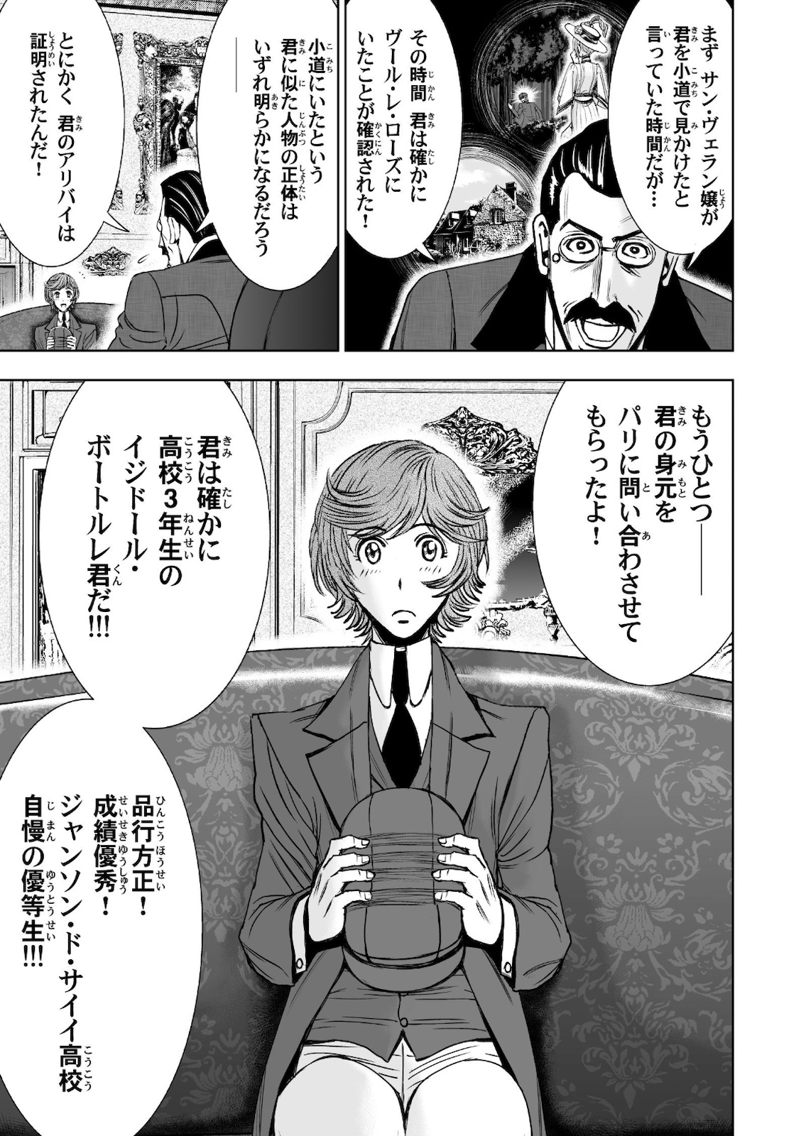 P3