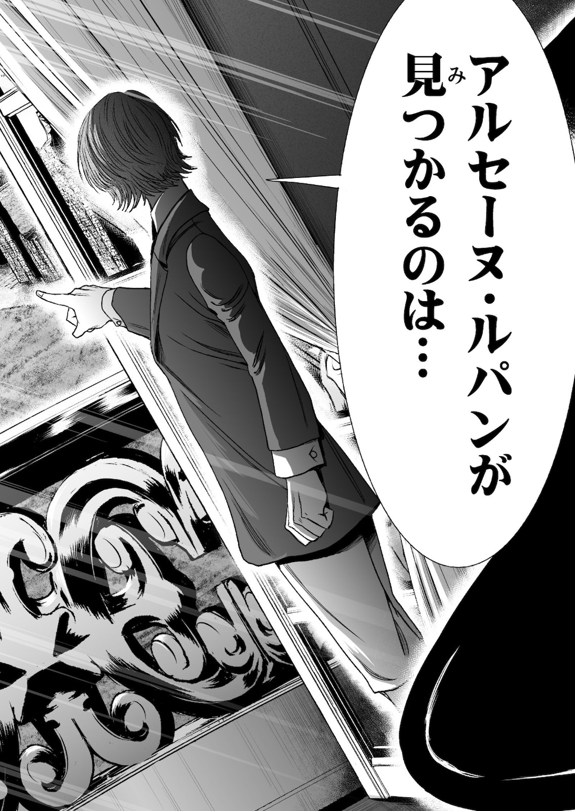 P38