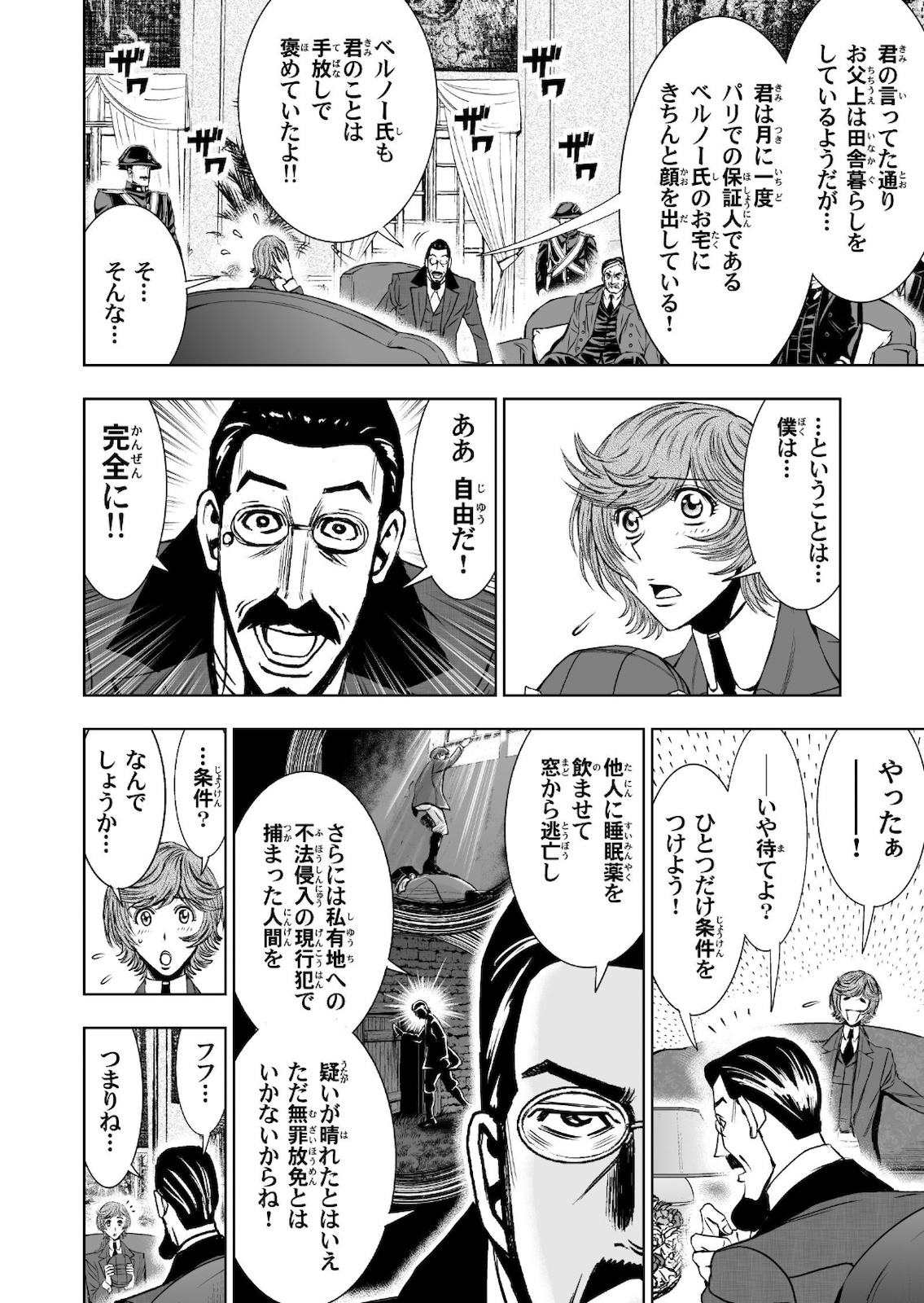 P4