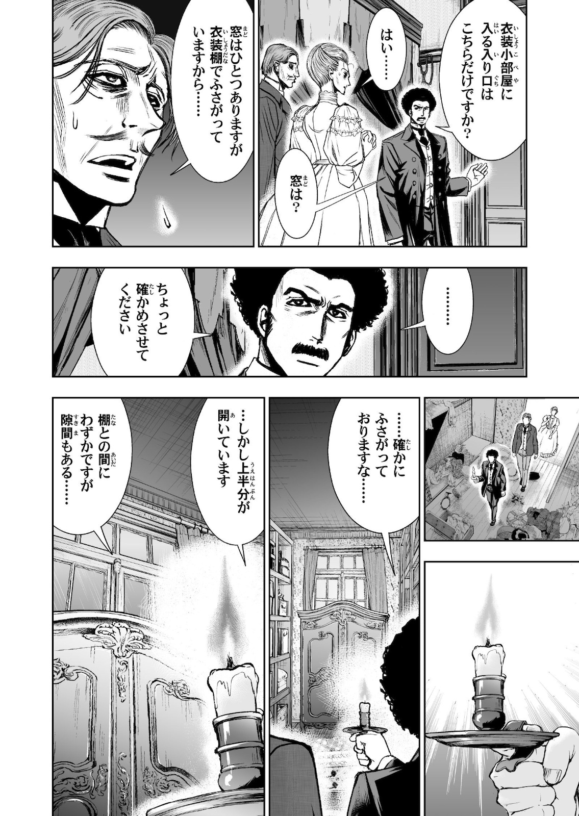 P18