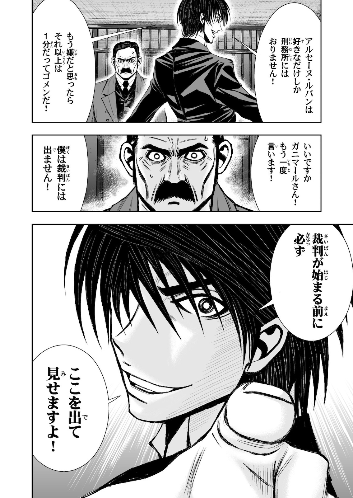 P26
