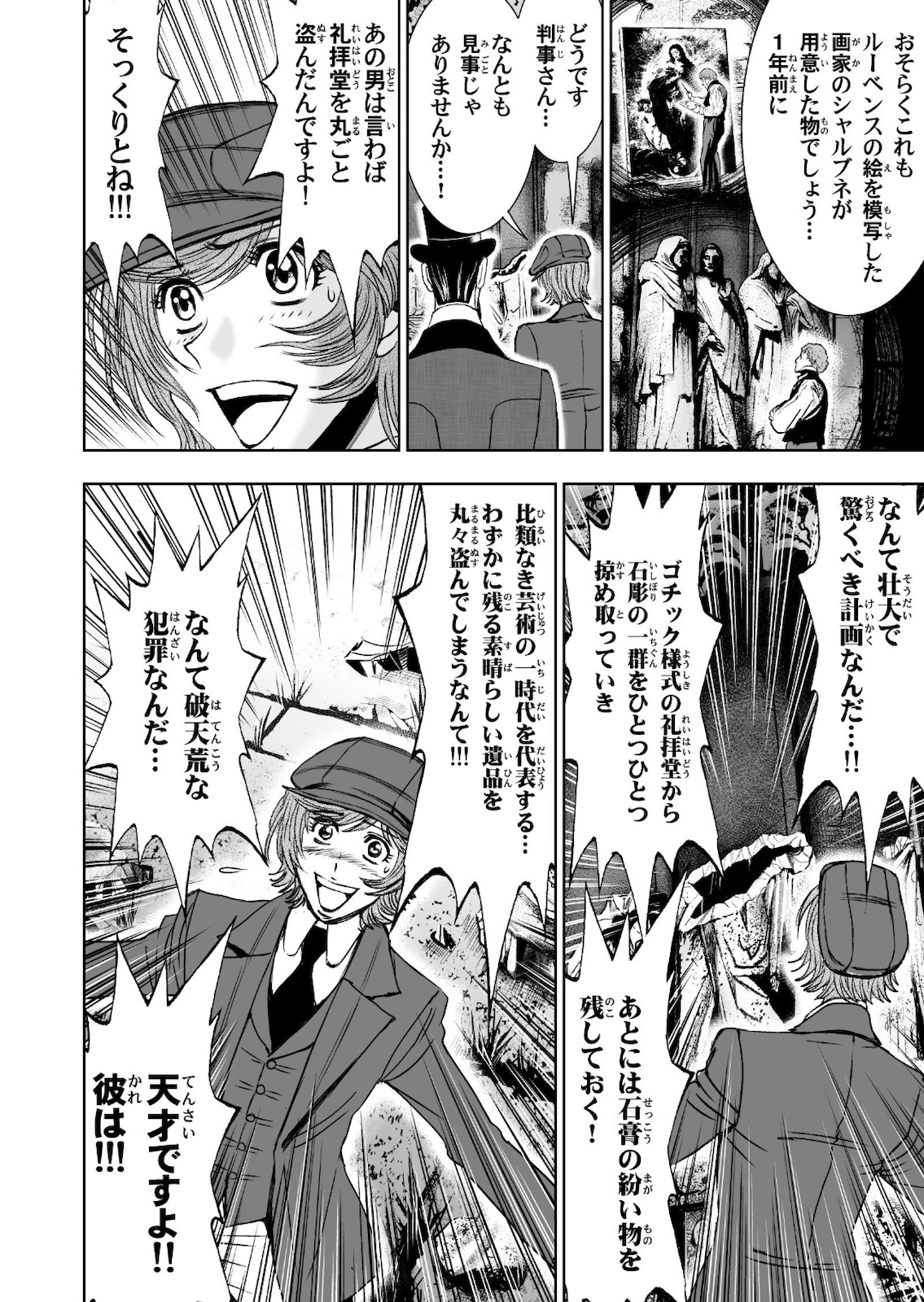 P28