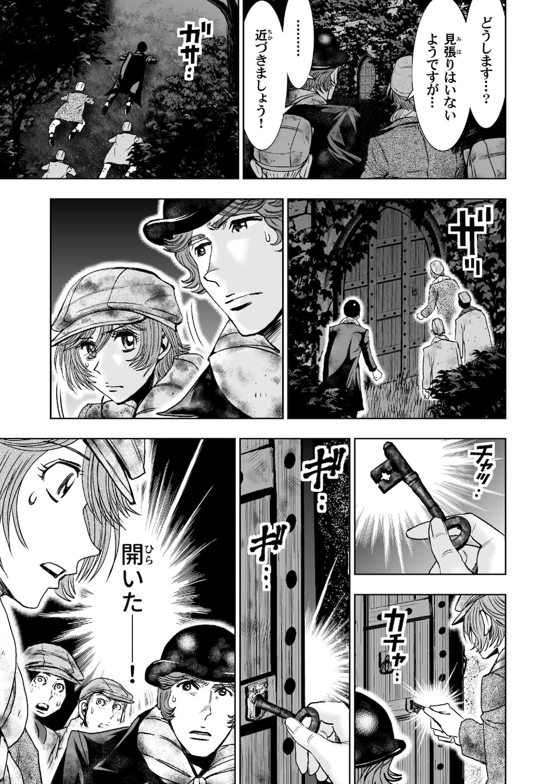 P23