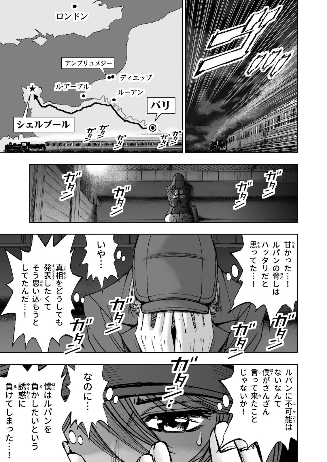 P3