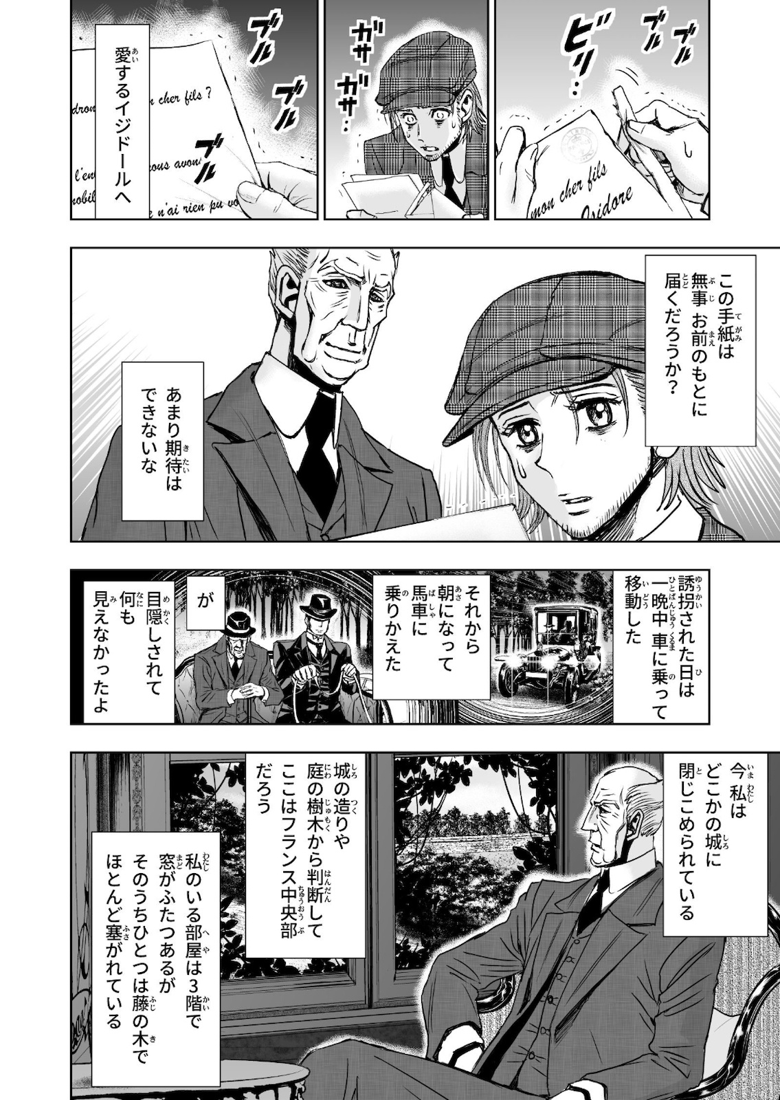 P36