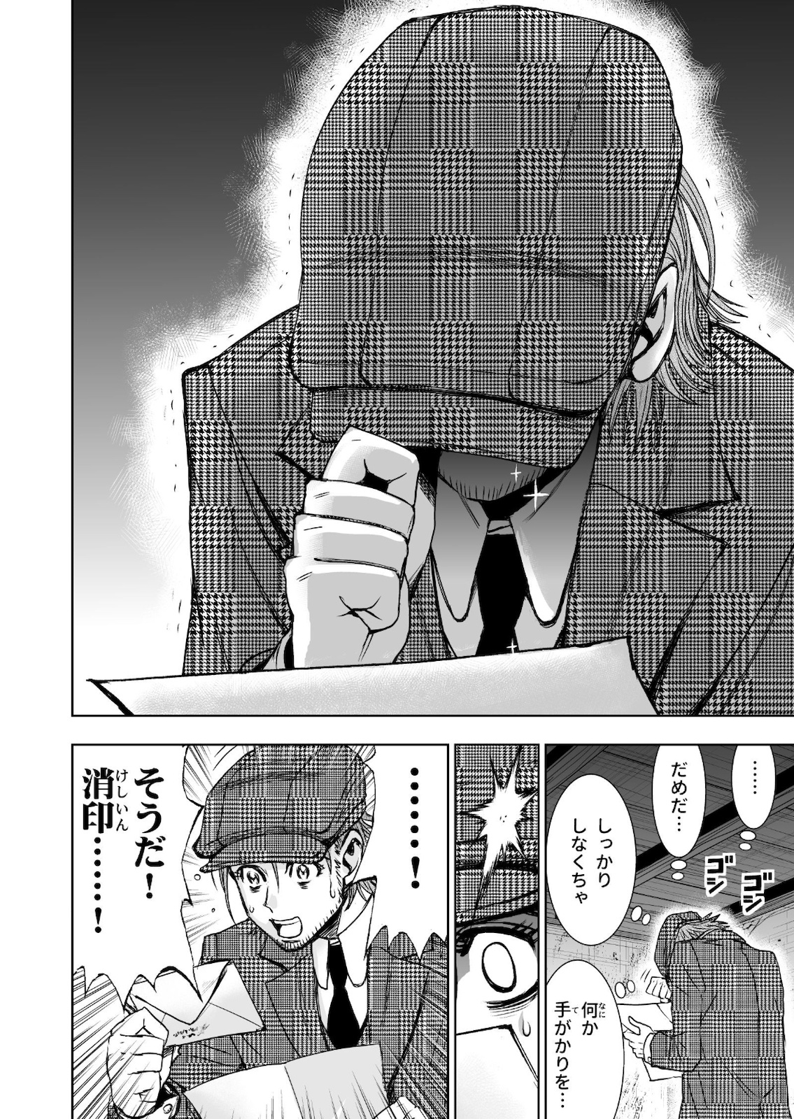 P38