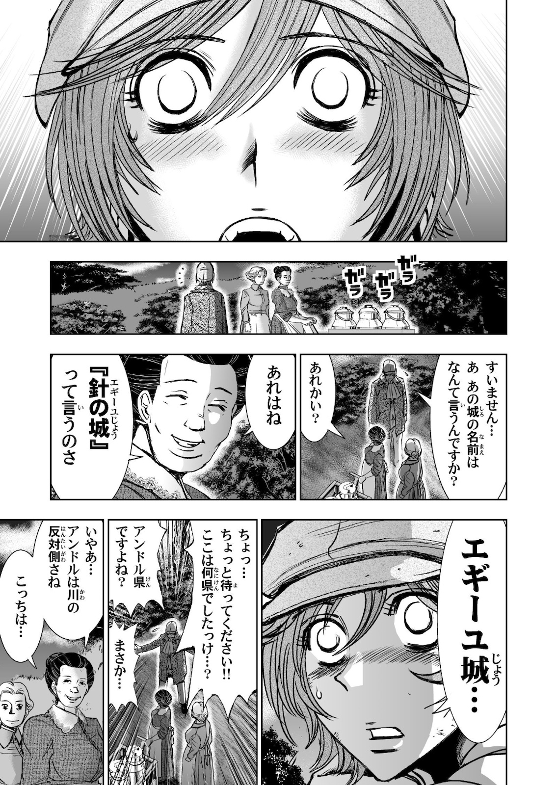 P49