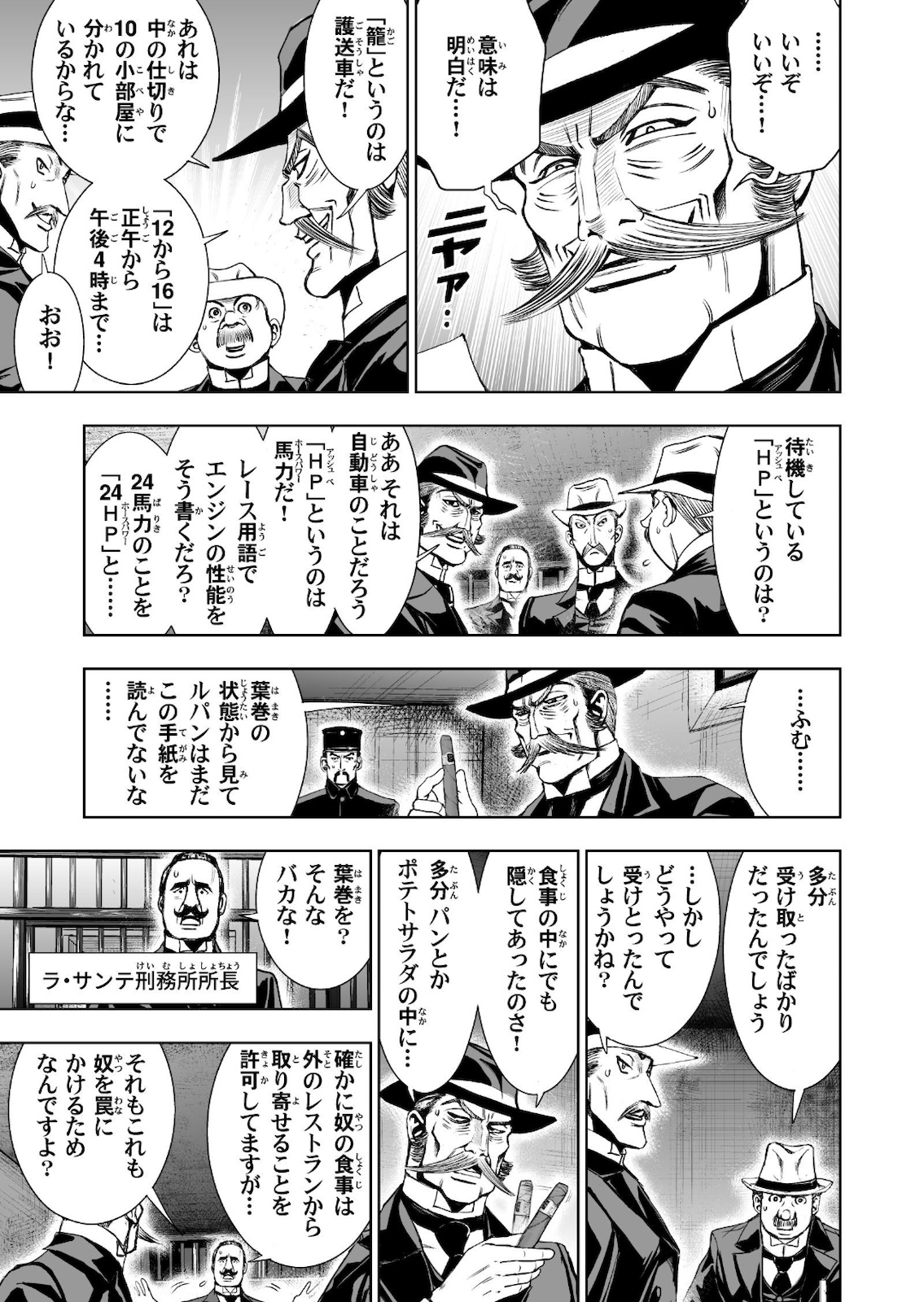 P13