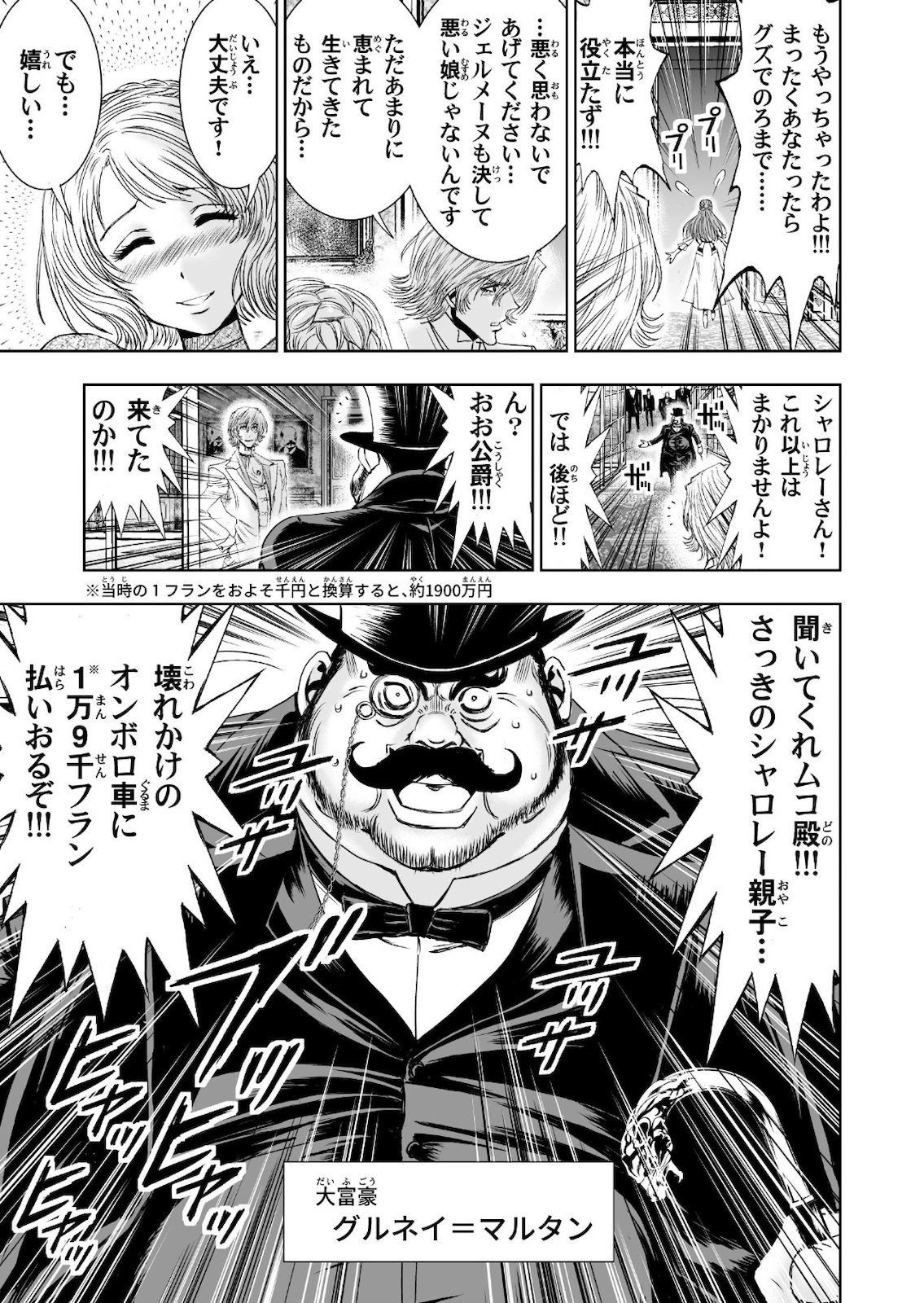 P49