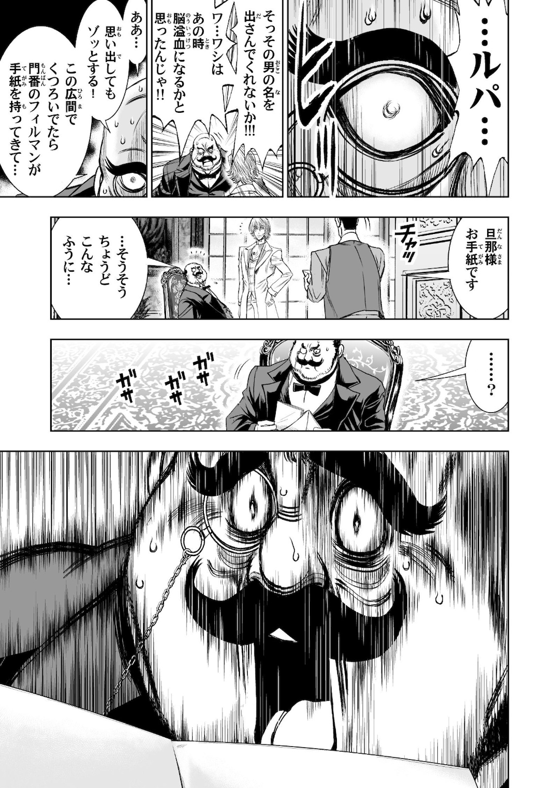 P51