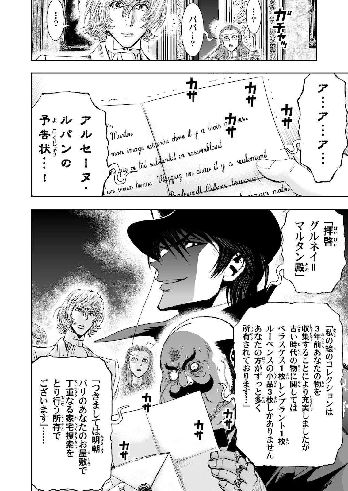 P52