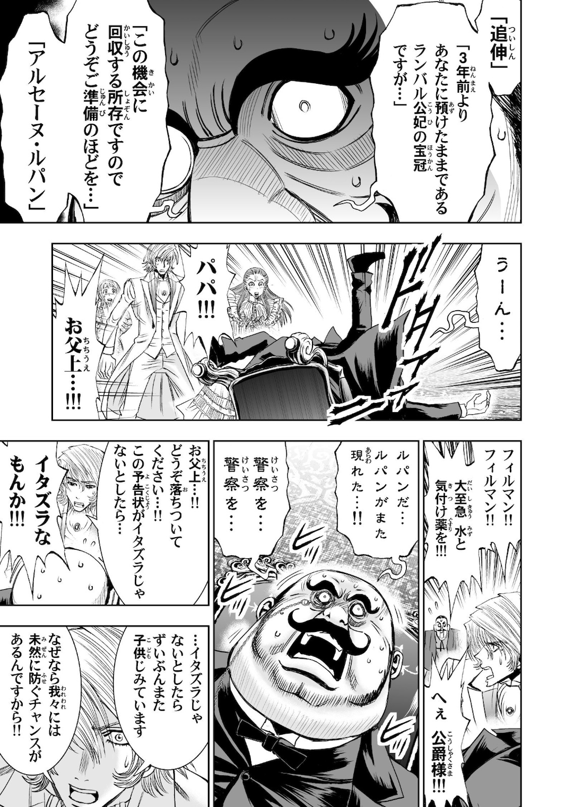 P53