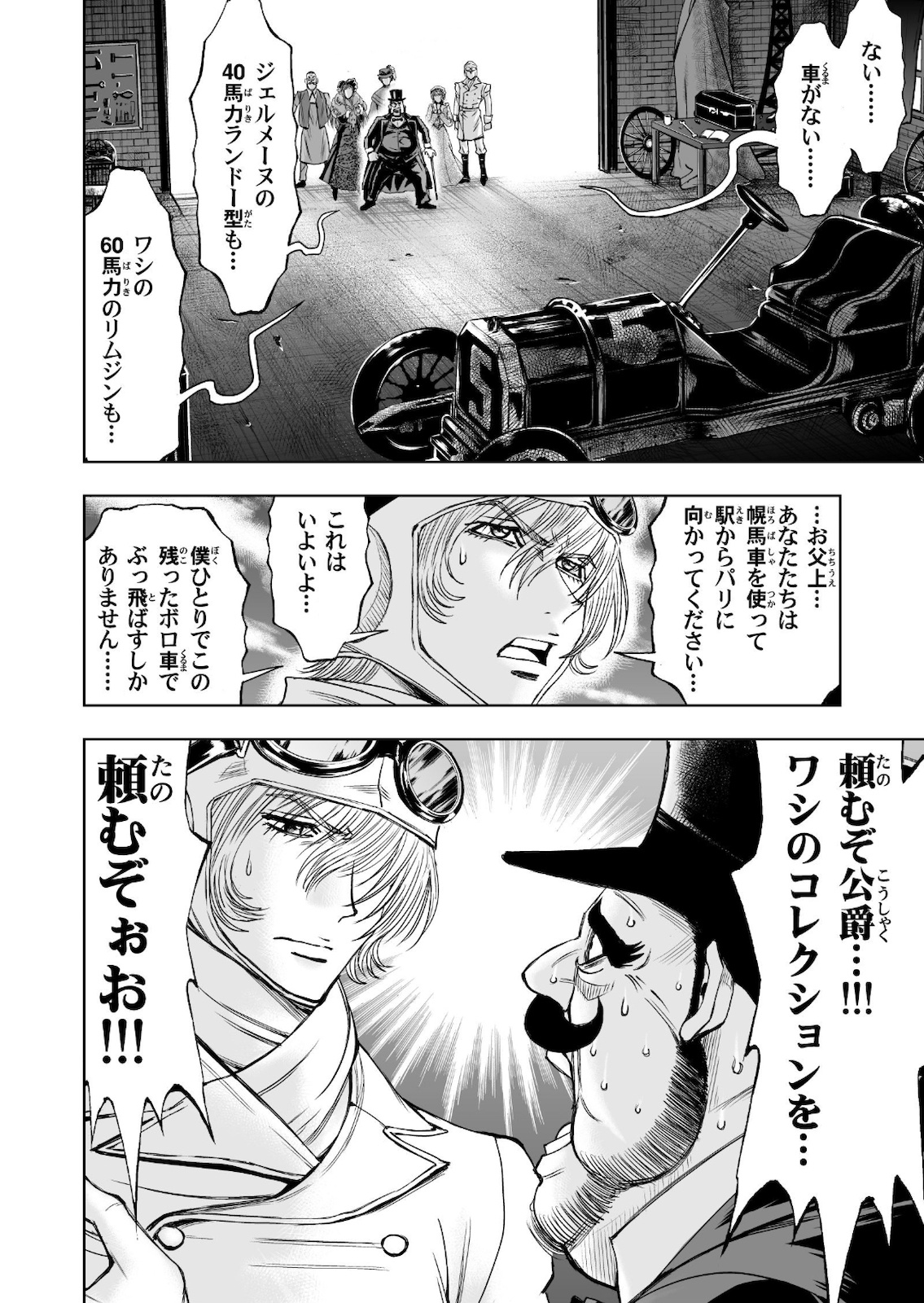 P56