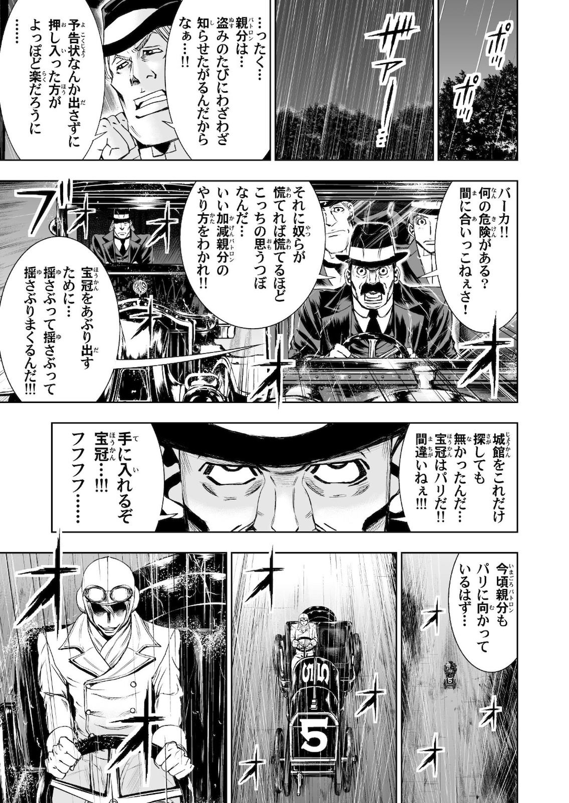 P57