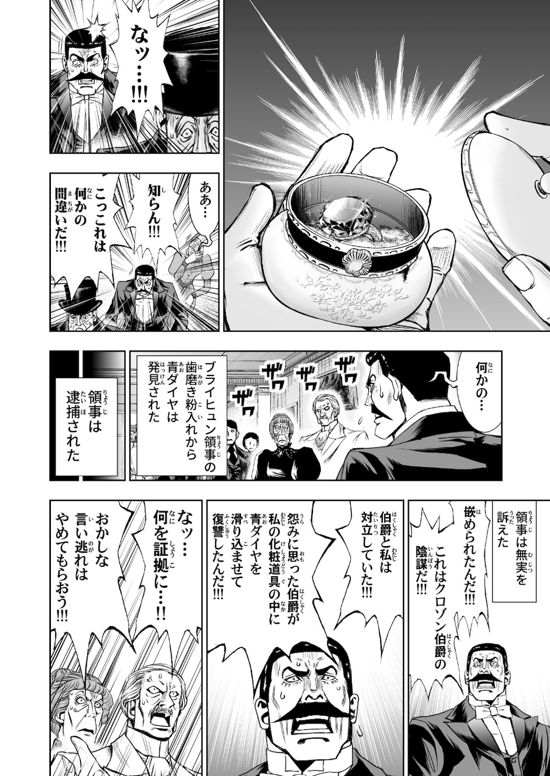 P12